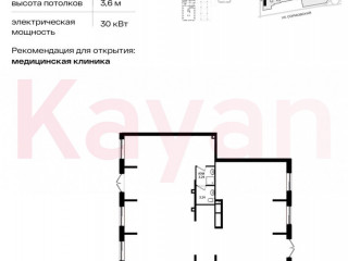 Фотография Аренда магазина, 276 м² , Старокубанская улица №3