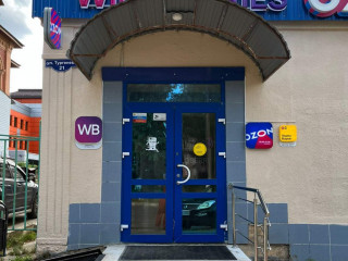 Фотография Продажа помещения свободного назначения, 187 м² , улица Тургенева 21 №1 Фотография Продажа помещения свободного назначения, 187 м² , улица Тургенева 21 №1