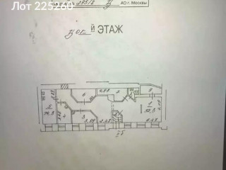 Фотография Аренда помещения свободного назначения, 107 м² , улица Чаплыгина 6  №2