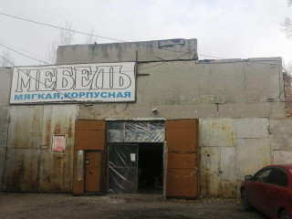 Продажа склада 213 м² улица имени Героя Советского Союза Васильева 48/1