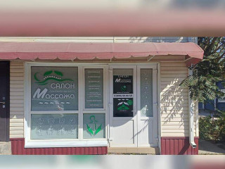 Фотография Продажа магазина, 62 м² , проспект Курчатова 36Е  №2