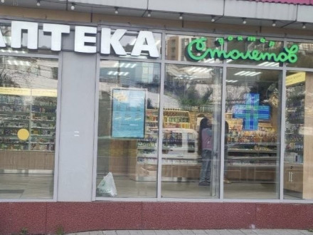 Продажа помещения свободного назначения 77 м² улица Ленина 221/8 