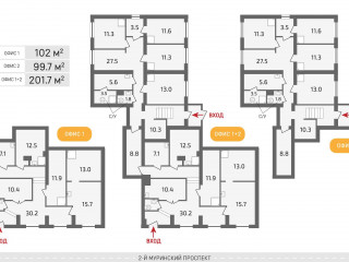 Продажа помещения свободного назначения 202 м² проспект Пархоменко 39 