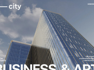 Фотография Продажа помещения свободного назначения, 119 м² , Бауманская улица 11с1  №2