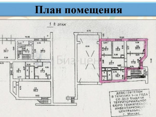 Фотография Аренда офиса, 108 м² , Саввинская набережная 7с3 №12 Фотография Аренда офиса, 108 м² , Саввинская набережная 7с3 №12