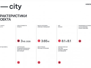 Фотография Продажа помещения свободного назначения, 190 м² , Бауманская улица 11с1  №8