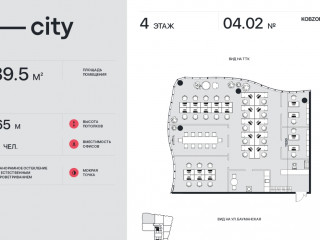 Фотография Продажа помещения свободного назначения, 190 м² , Бауманская улица 11с1  №7