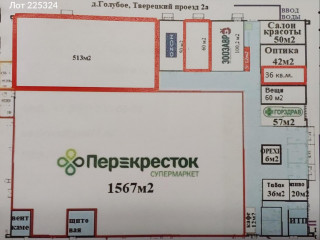 Фотография Аренда помещения свободного назначения, 513 м² , Тверецкий проезд 2А  №3