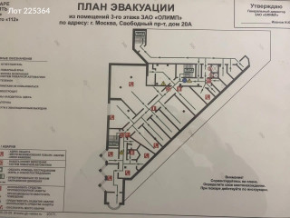 Фотография Аренда помещения свободного назначения, 115 м² , Свободный проспект 20А  №11