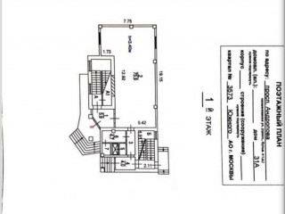Фотография Продажа помещения свободного назначения, 526 м² , проспект Андропова 31А  №8