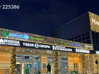 Аренда помещения свободного назначения 250 м² улица Ленина 11 