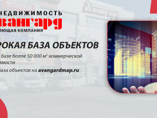 Фотография Аренда помещения свободного назначения, 150 м² , улица Космонавтов 11  №8