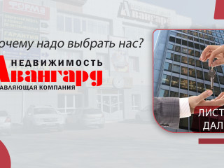 Фотография Аренда помещения свободного назначения, 150 м² , улица Космонавтов 11  №6