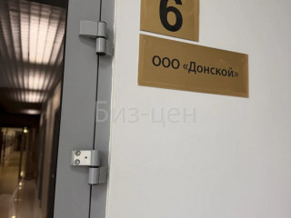 Фотография Аренда офиса, 21 м² , улица Орджоникидзе 11с11 №5 Фотография Аренда офиса, 21 м² , улица Орджоникидзе 11с11 №5