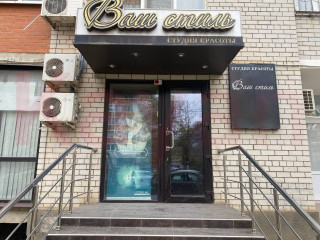 Фотография Продажа помещения свободного назначения, 103 м² , Восточно-Кругликовская улица №2