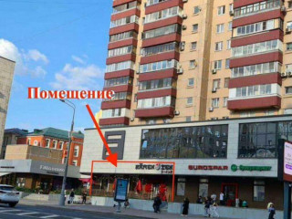 Фотография Аренда помещения свободного назначения, 172 м² , Долгоруковская улица 2  №4