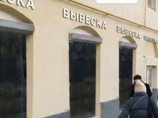 Фотография Продажа помещения свободного назначения, 155 м² , проспект Мира 54  №2