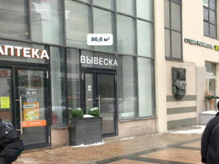 Фотография Аренда помещения свободного назначения, 86 м² , улица Земляной Вал 14-16с1  №4