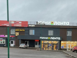 Фотография Аренда магазина, 300 м² , деревня Папино 93  №2
