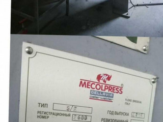 Фотография Продажа склада, 2092 м² , Индустриальная улица 40Е  №18