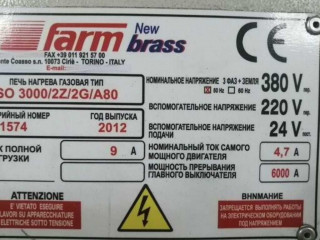 Фотография Продажа склада, 2092 м² , Индустриальная улица 40Е  №21