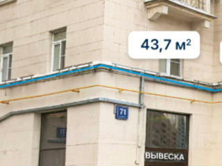 Аренда помещения свободного назначения 43 м² Ленинградский проспект 71кГ 