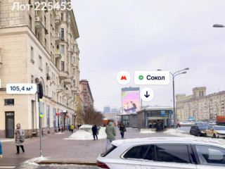 Фотография Продажа помещения свободного назначения, 105 м² , Ленинградский проспект 71кГ  №2