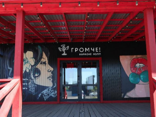 Фотография Аренда кафе / ресторана, 153 м² , улица Баррикад 51/2  №4