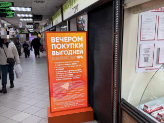 Фотография Аренда магазина, 15 м² , улица Рашида Вагапова 3  №12