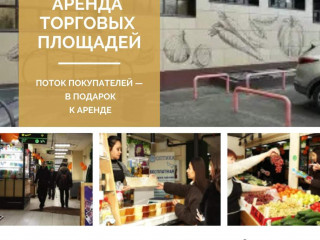 Фотография Аренда магазина, 15 м² , улица Рашида Вагапова 3  №18