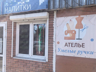 Фотография Аренда магазина, 9 м² , Берёзовая улица 1  №1