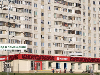 Продажа помещения свободного назначения 205 м² Братеевская улица 16к1 