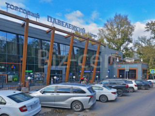 Фотография Аренда офиса, 11 м² , 3-й Павелецкий проезд 4  №2