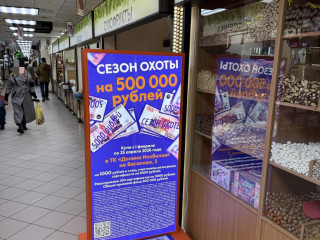 Фотография Аренда магазина, 14 м² , улица Рашида Вагапова 3  №2