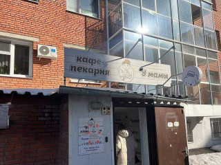 Фотография Продажа магазина, 121 м² , Московский тракт 6/3  №3