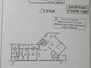 Фотография Аренда помещения свободного назначения, 150 м² , улица Генерала Белобородова 23 №5 Фотография Аренда помещения свободного назначения, 150 м² , улица Генерала Белобородова 23 №5
