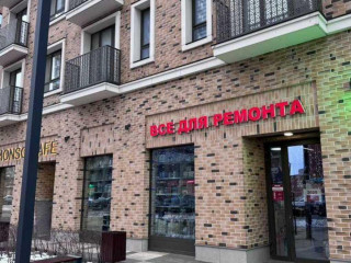 Фотография Аренда помещения свободного назначения, 64 м² , Ильменский проезд 14к6  №4