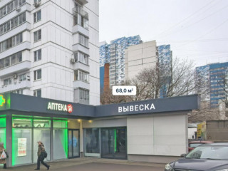 Аренда помещения свободного назначения 68 м² 1-я Новокузьминская улица 21к2 