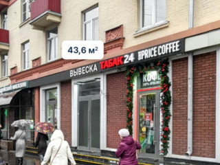 Фотография Продажа помещения свободного назначения, 44 м² , улица Маршала Бирюзова 16  №1