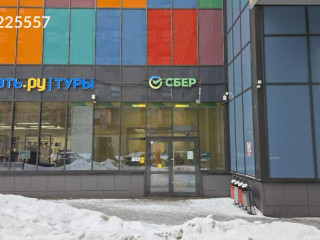 Фотография Аренда помещения свободного назначения, 345 м² , Старопетровский проезд 1с2  №19