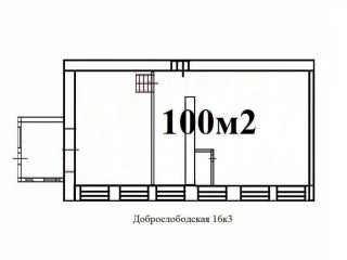 Фотография Продажа помещения свободного назначения, 100 м² , Доброслободская улица 16к1  №12