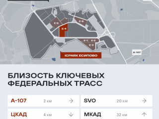 Фотография Аренда склада, 550 м² , территория Индустриальный Парк Есипово 17А/1  №4