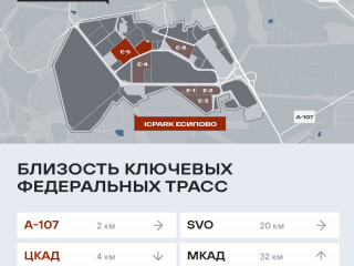 Фотография Аренда склада, 571 м² , территория Индустриальный Парк Есипово 17А/1  №4