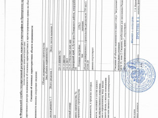 Фотография Продажа помещения свободного назначения, 3500 м² , 4-й микрорайон 40  №2