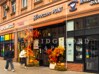 Фотография Продажа помещения свободного назначения, 189 м² , улица Красная Пресня 32-34  №4