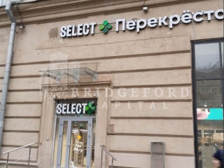 Продажа помещения свободного назначения 478 м² Валовая улица 8/18 