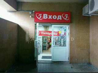 Продажа помещения свободного назначения 1328 м² проспект Вернадского 105к4 