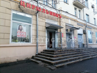 Фотография Аренда помещения свободного назначения, 189 м² , проезд Стратонавтов 11к1  №3
