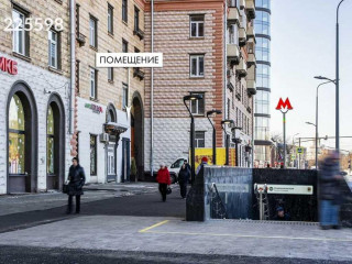 Фотография Аренда магазина, 16 м² , улица Дмитрия Ульянова 24  №2