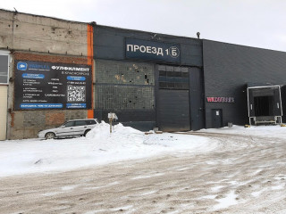 Фотография Продажа производственного помещения, 544 м² , Томская улица 4с8  №1
